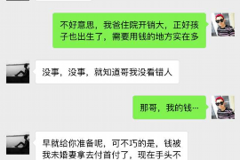 六盘水企业清欠服务